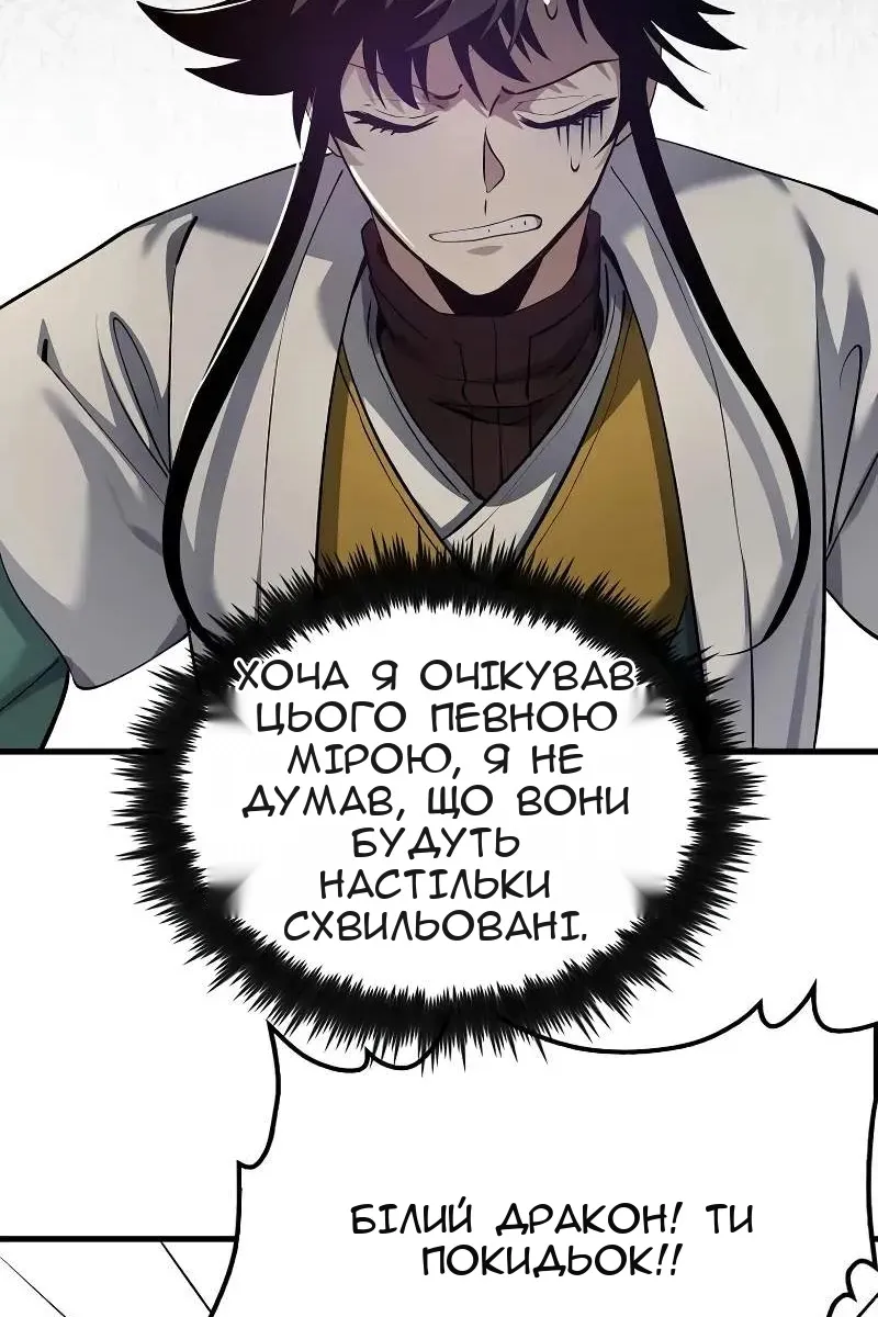 Сторінка 24