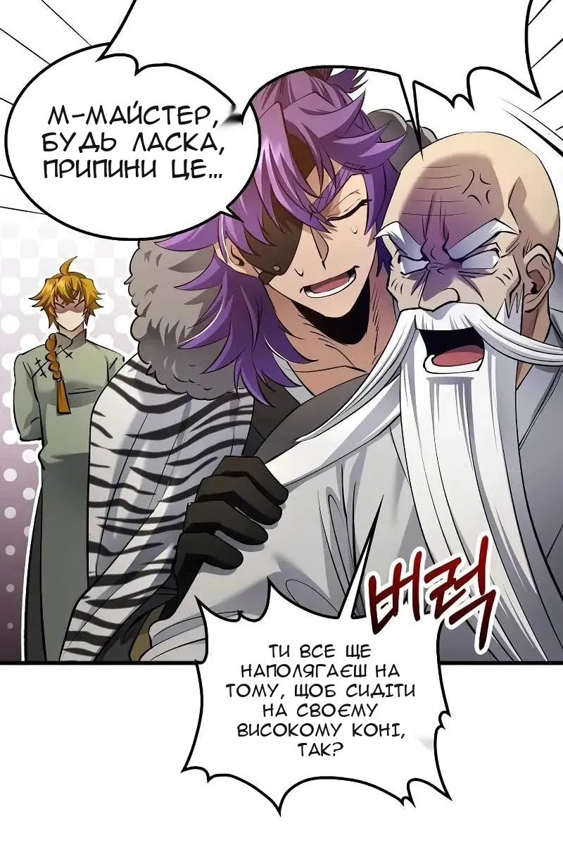 Сторінка 25