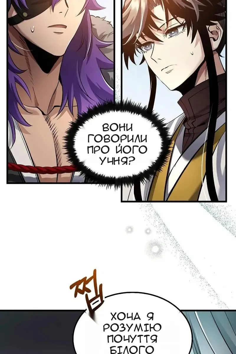 Сторінка 32