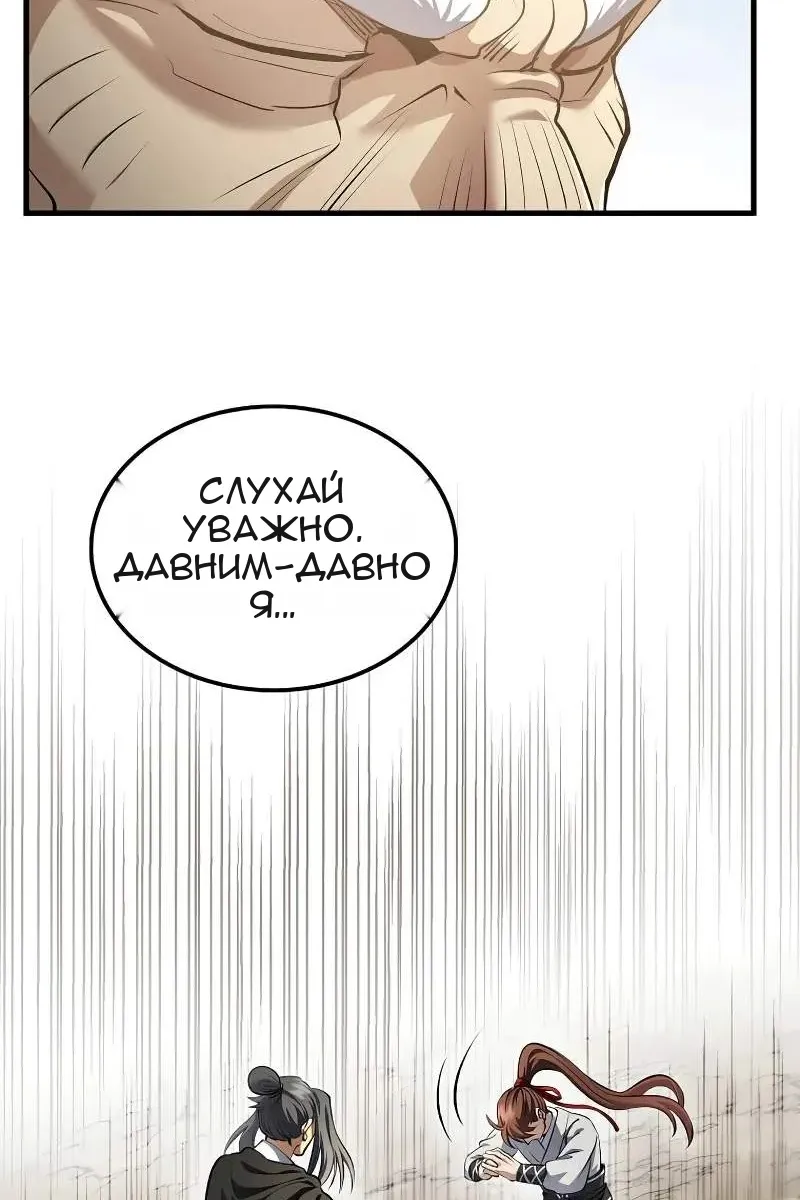 Сторінка 35