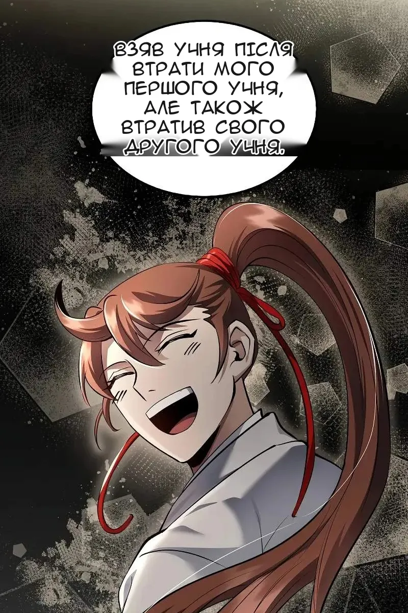Сторінка 37