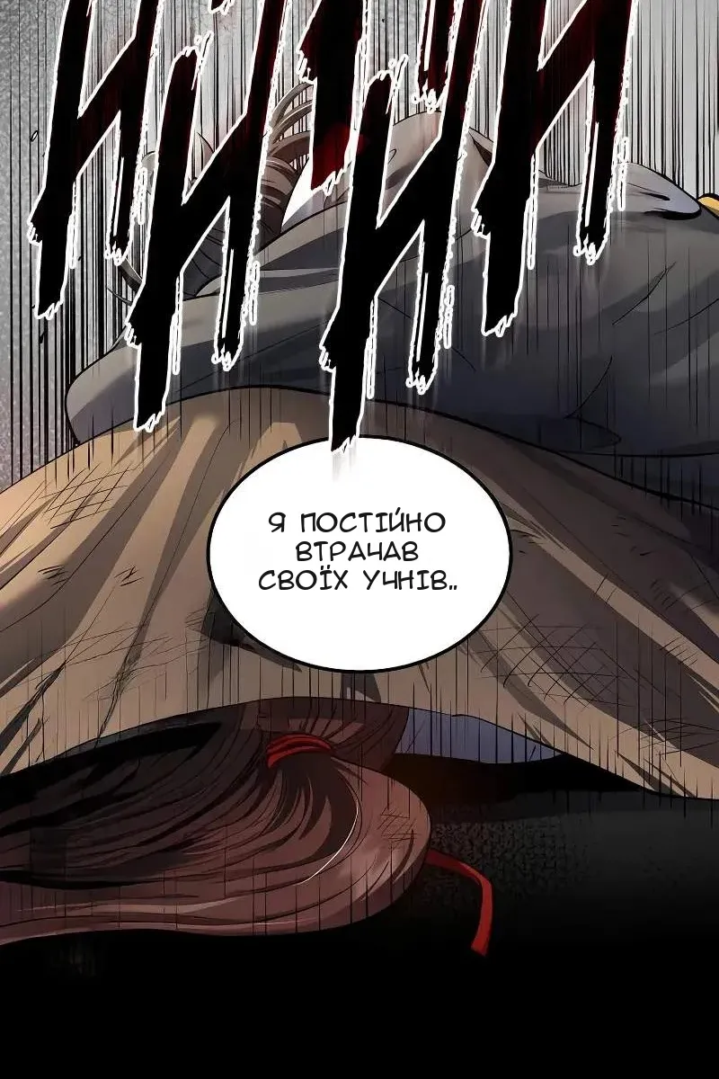 Сторінка 39