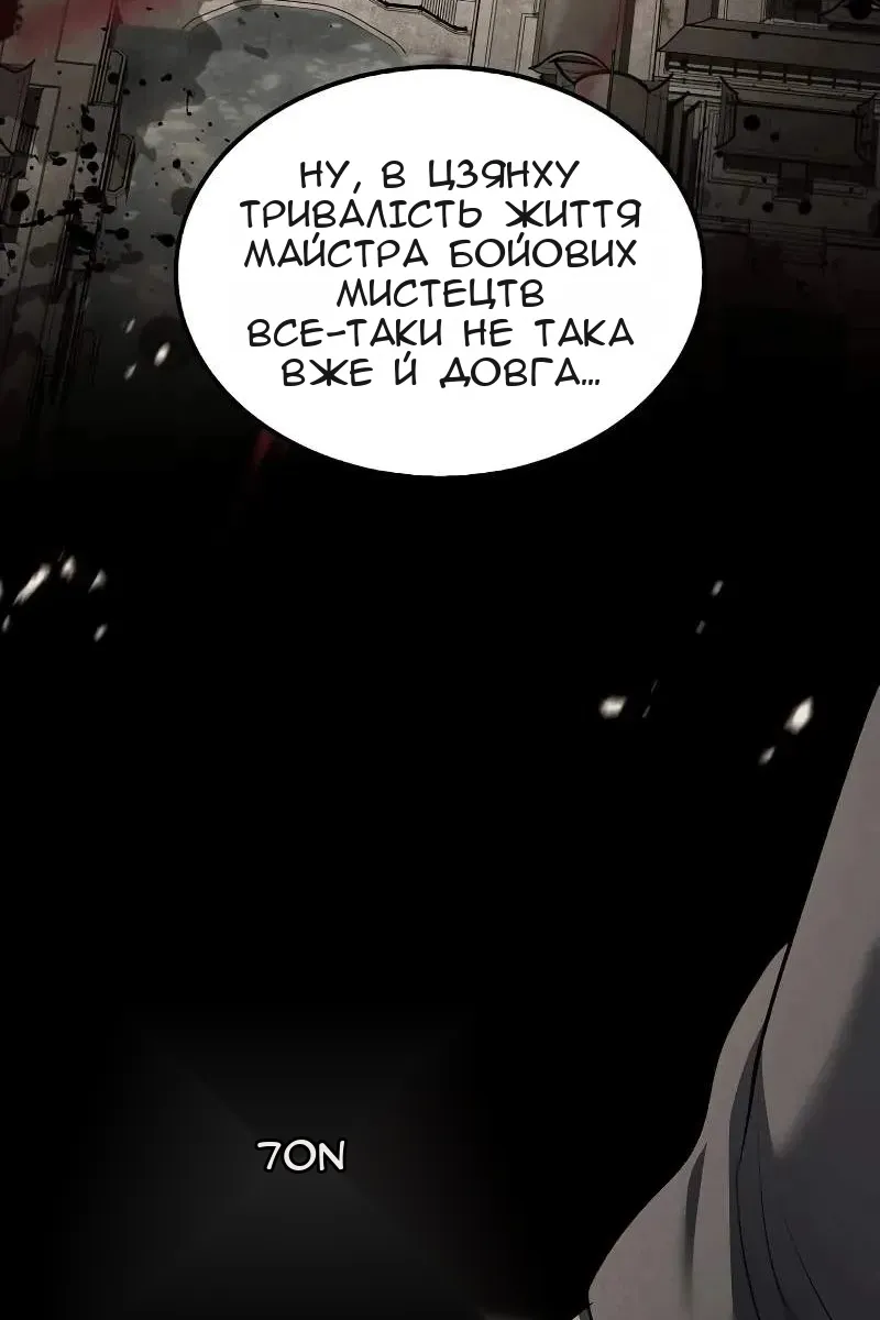 Сторінка 42