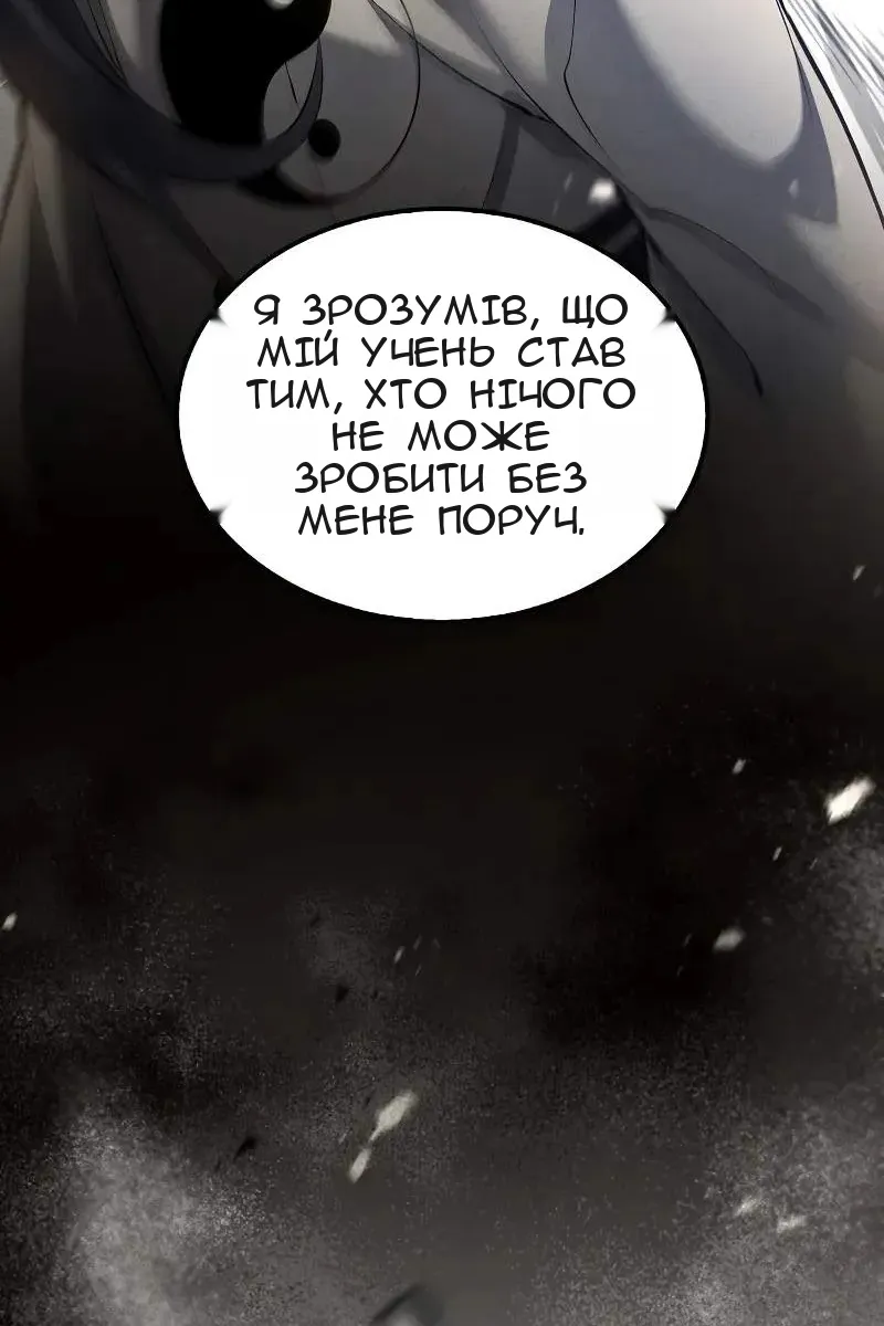 Сторінка 50