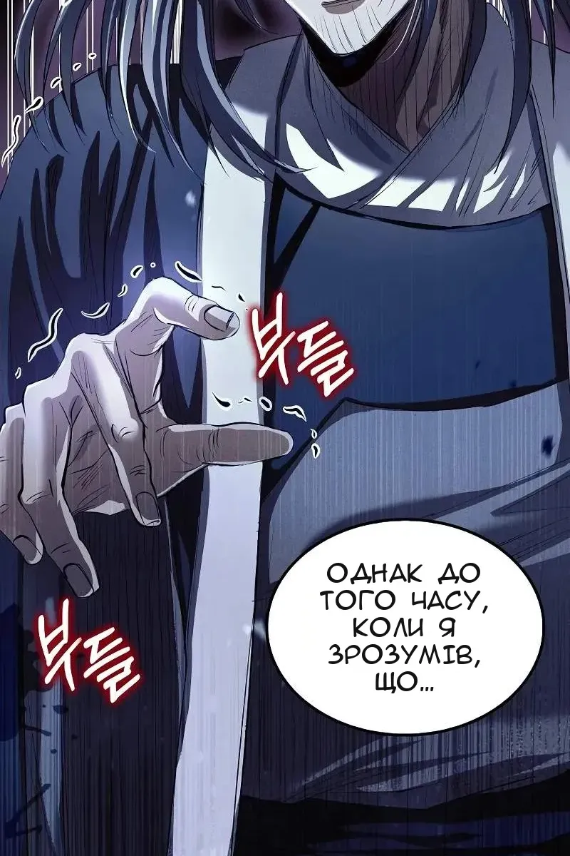 Сторінка 55
