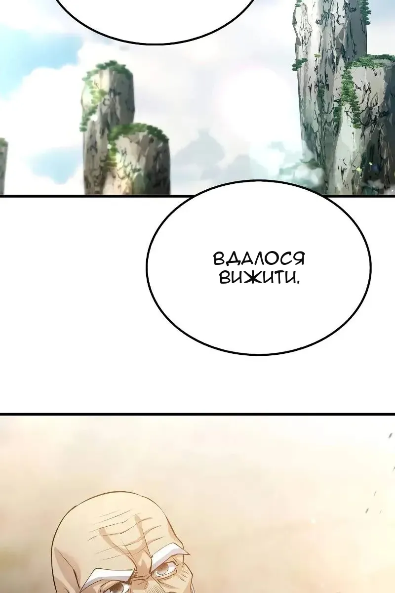 Сторінка 59