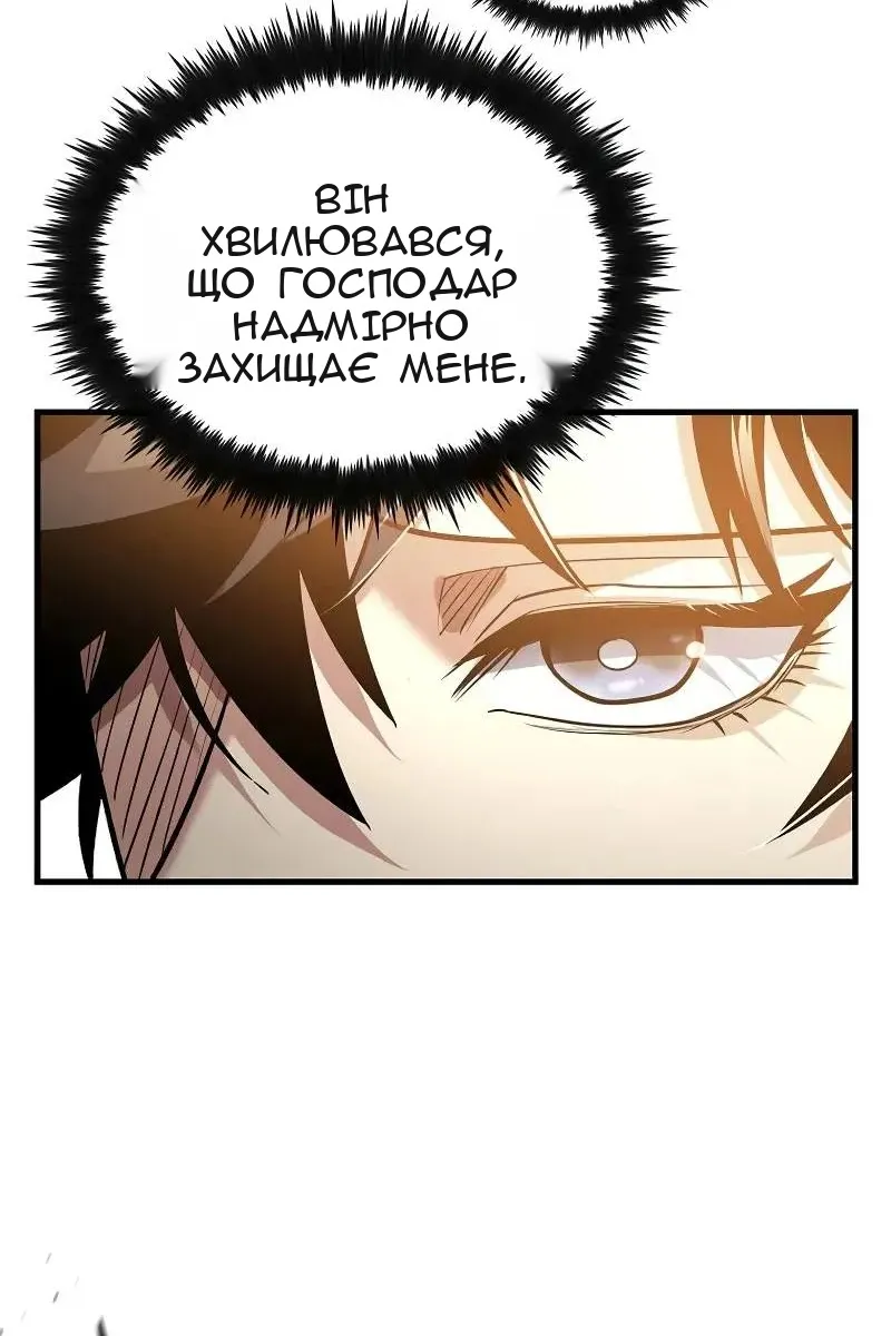 Сторінка 63