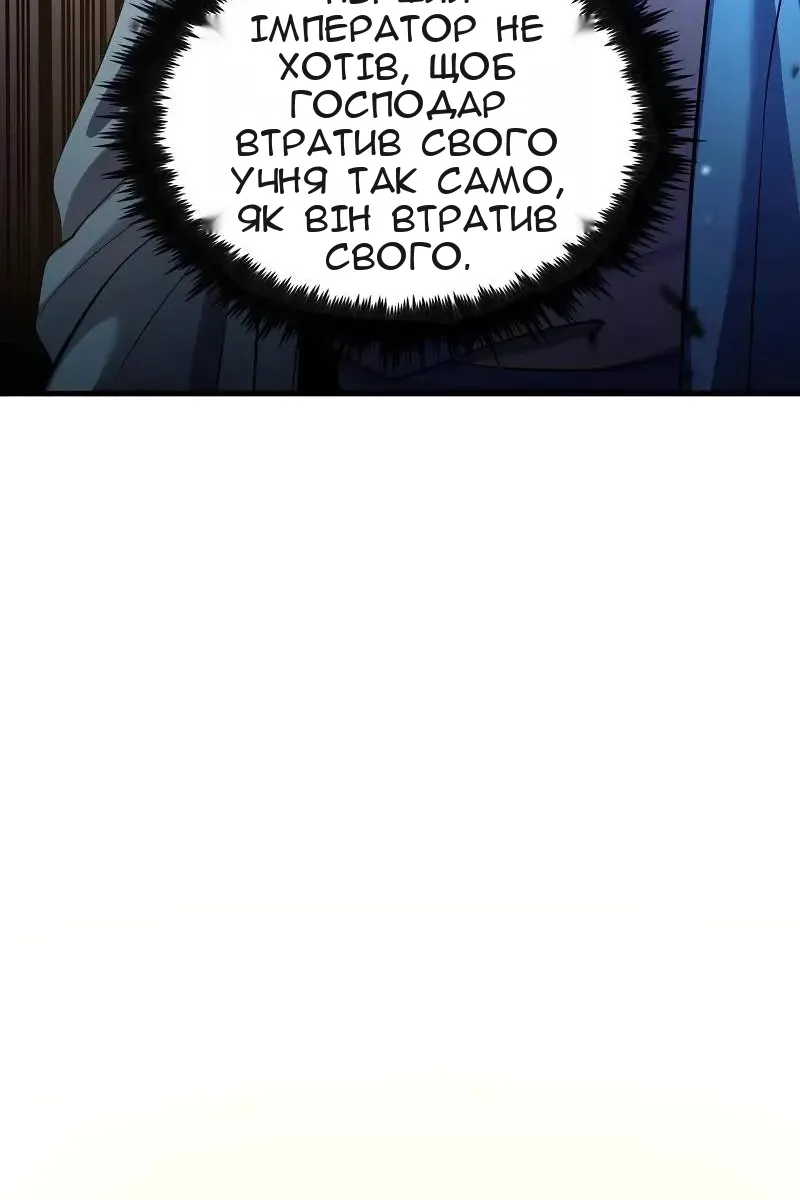 Сторінка 65