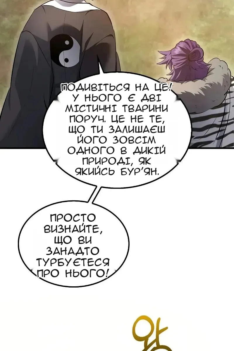 Сторінка 72