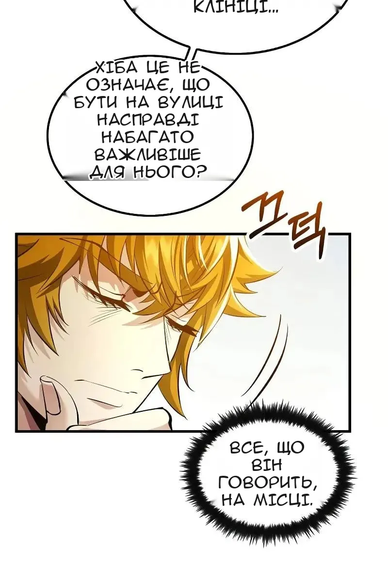 Сторінка 75