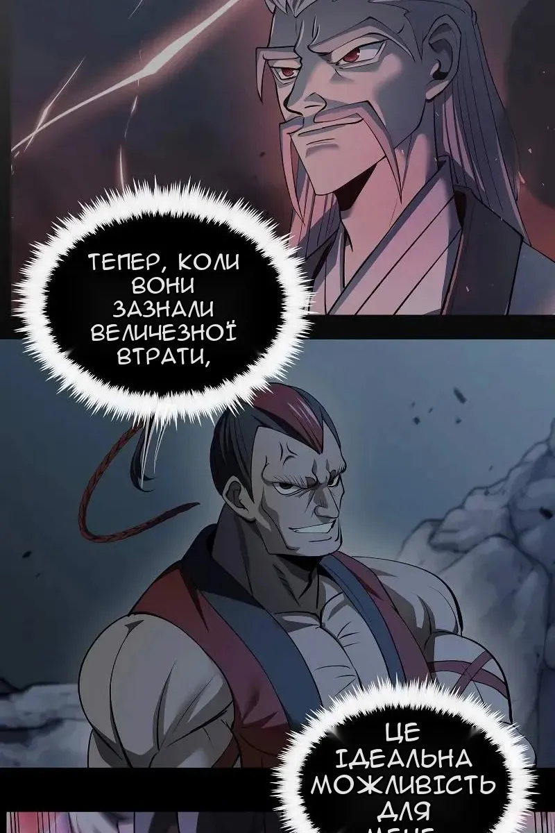 Сторінка 90