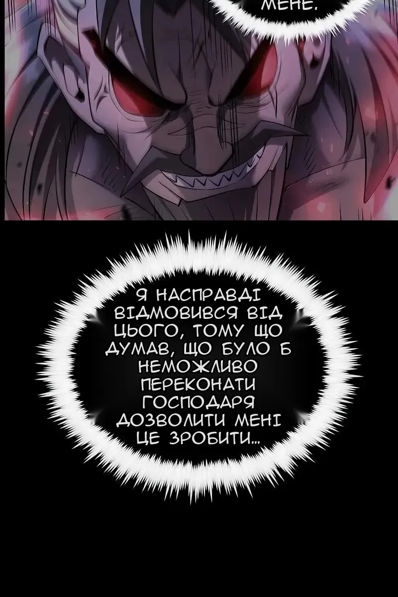 Сторінка 91
