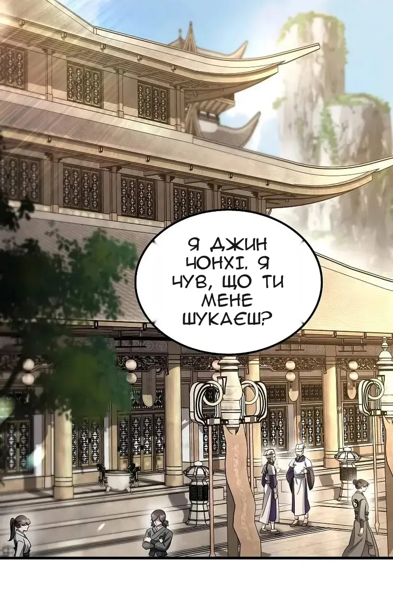 Сторінка 102