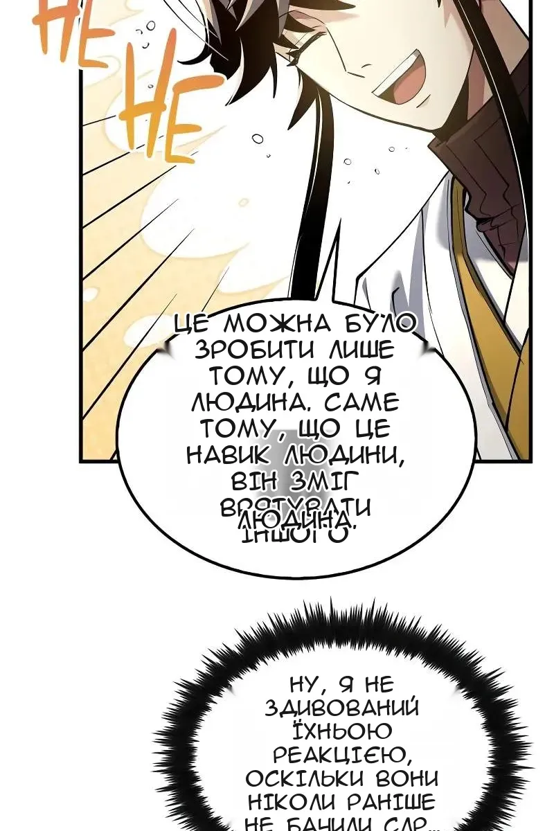 Сторінка 4