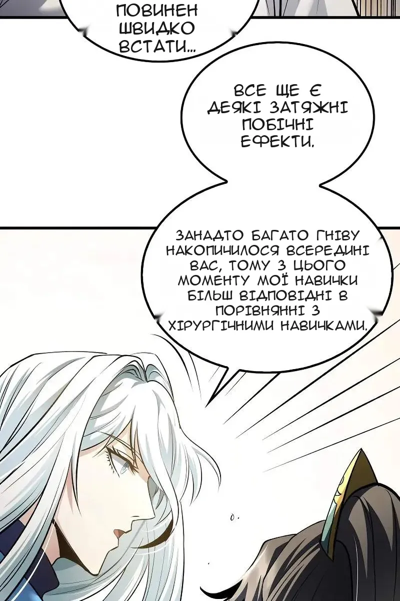 Сторінка 6