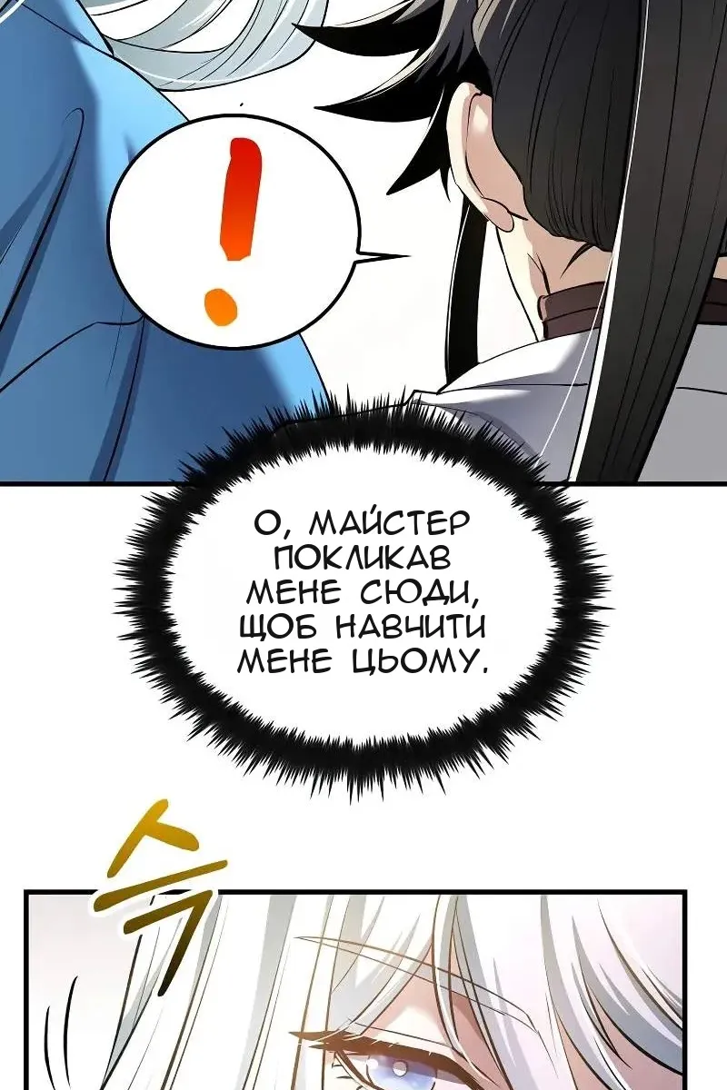 Сторінка 7