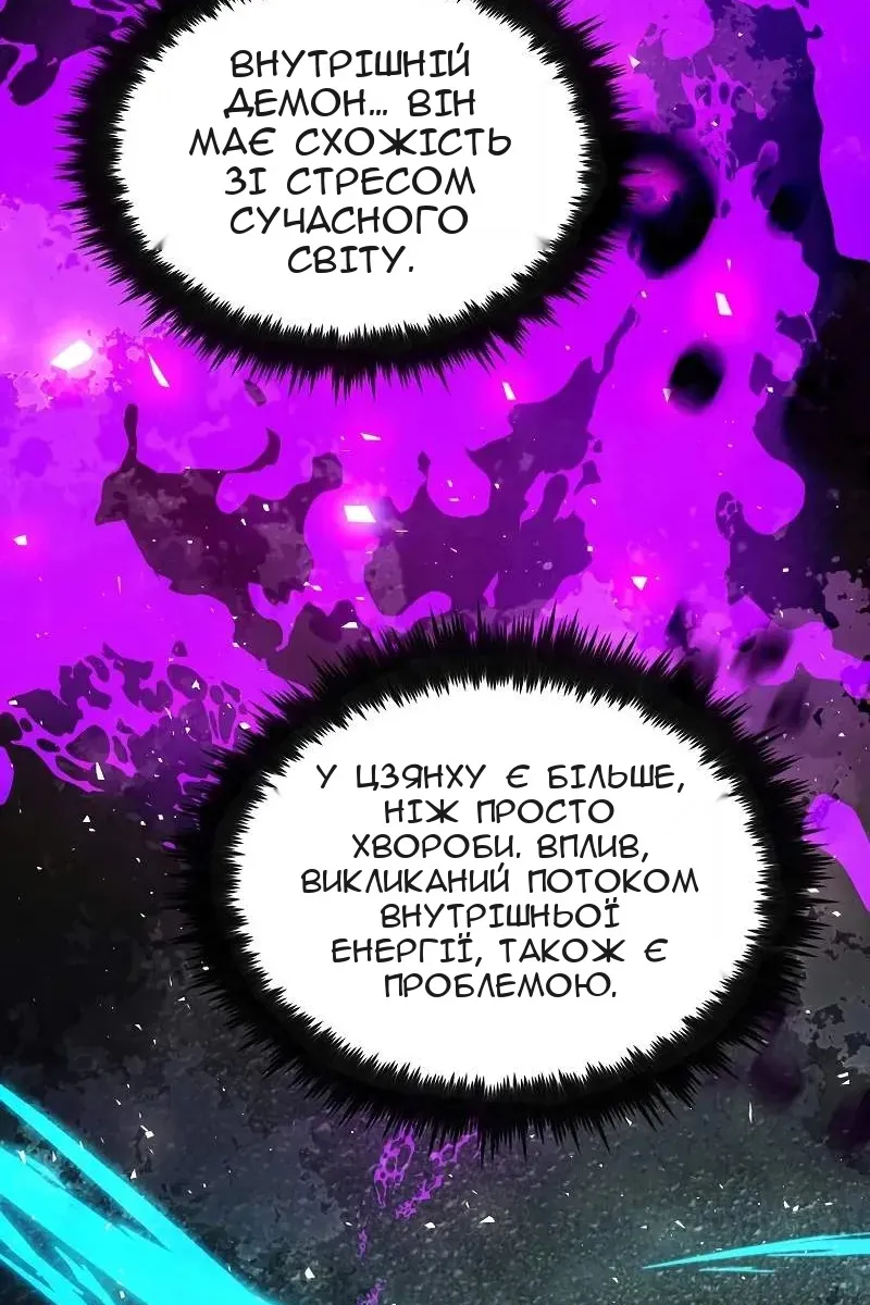 Сторінка 10