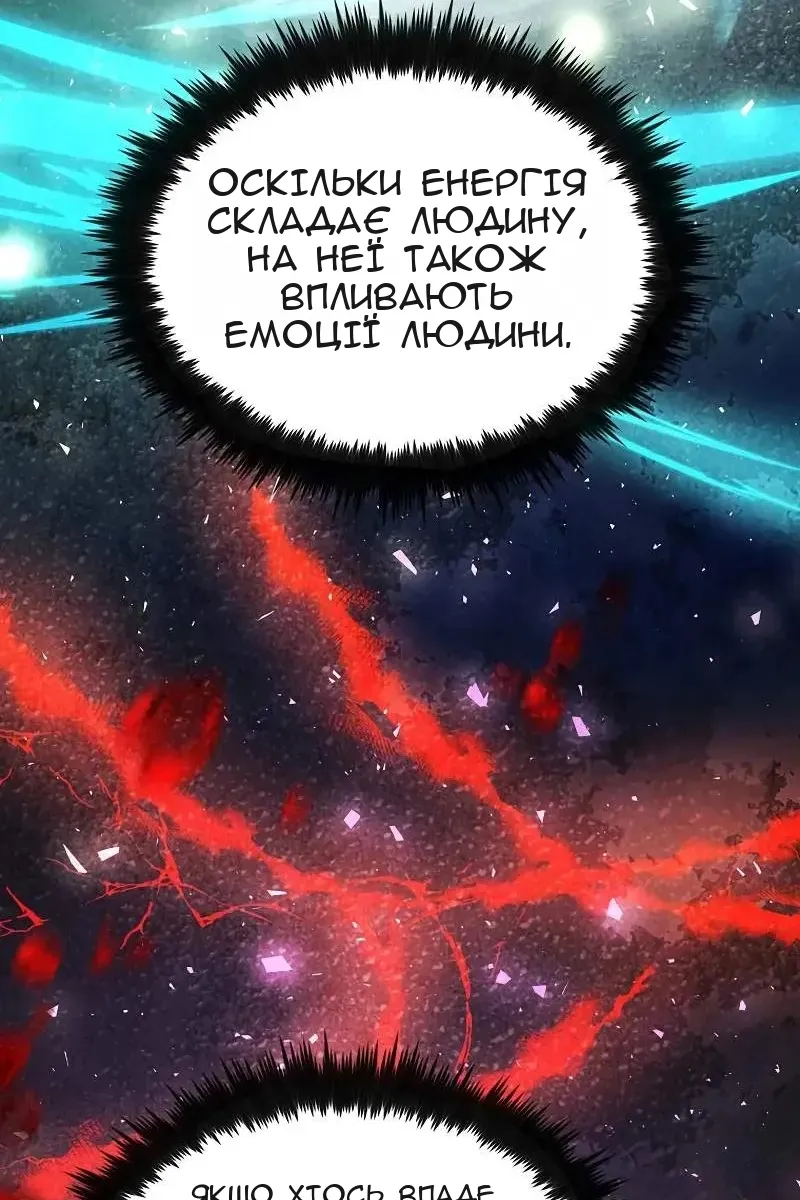 Сторінка 12