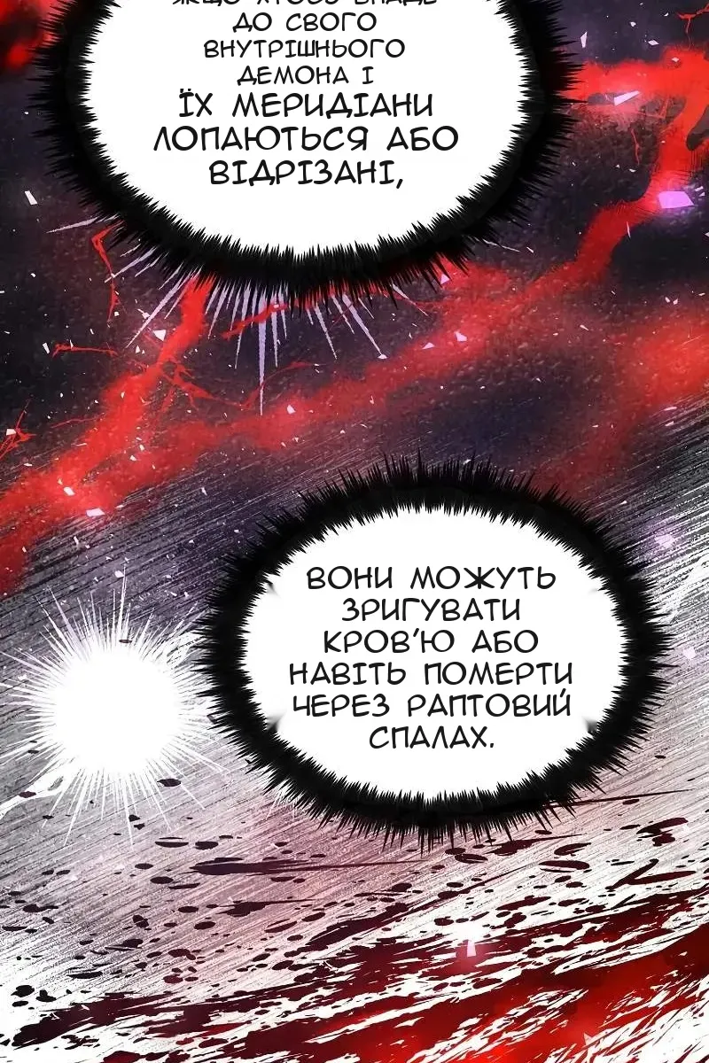 Сторінка 13
