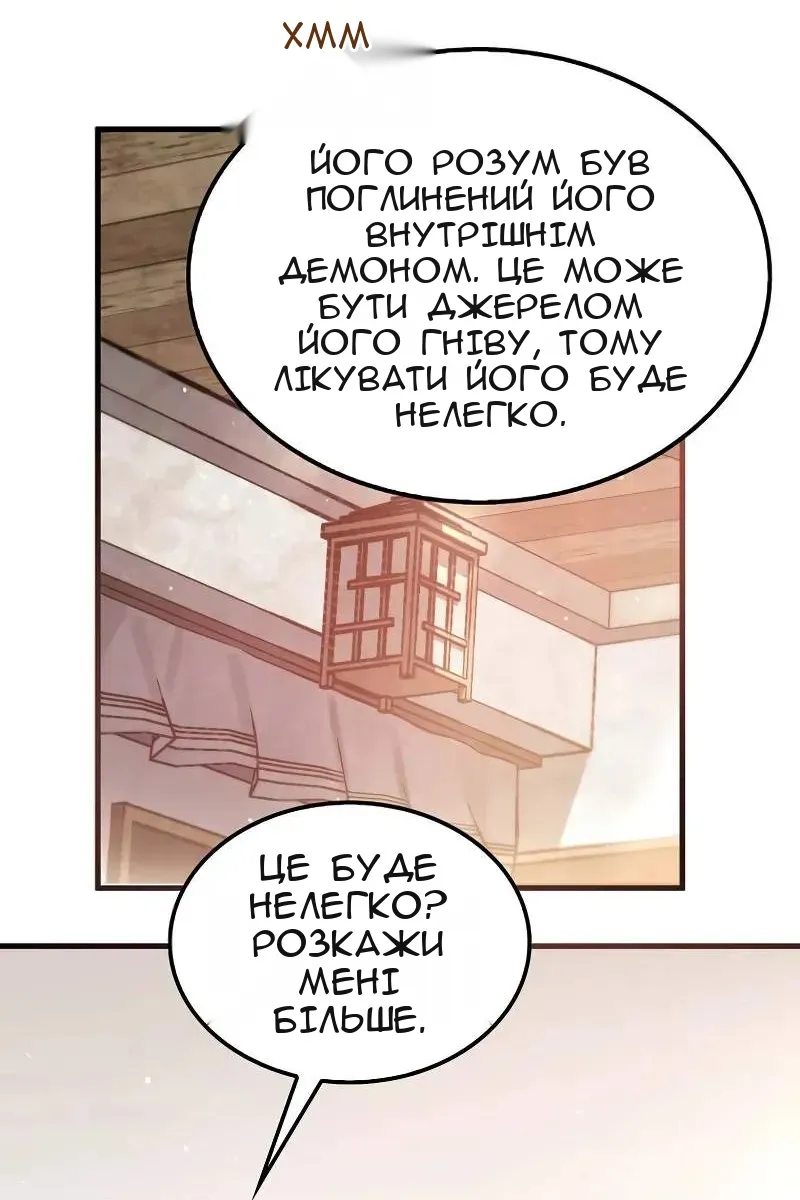Сторінка 15
