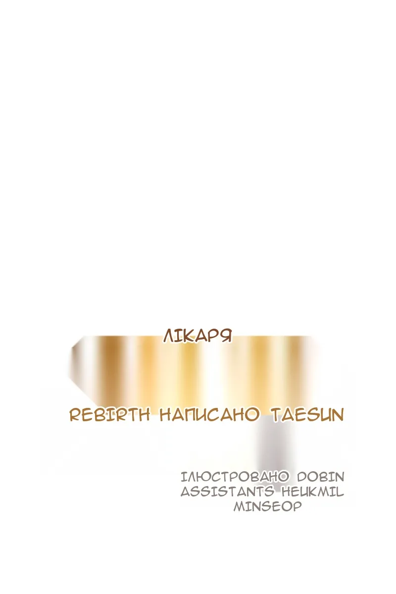 Сторінка 18