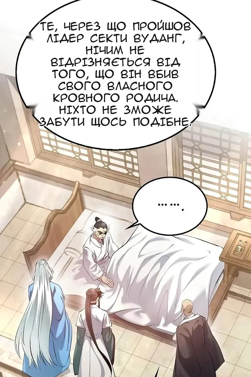 Сторінка 20