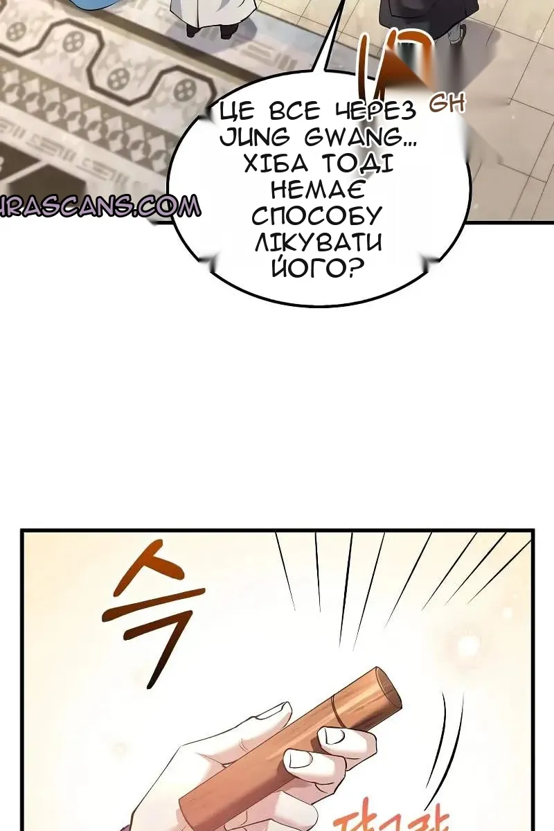 Сторінка 21