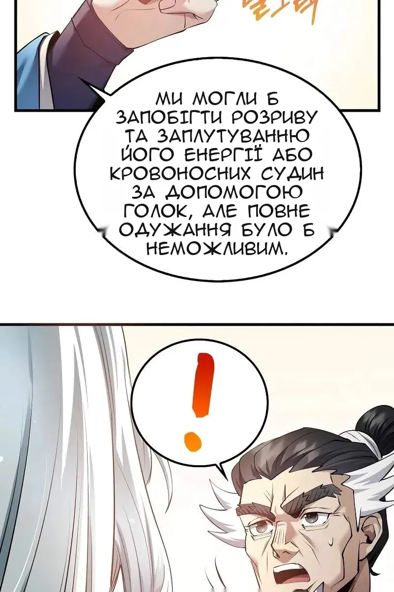 Сторінка 22