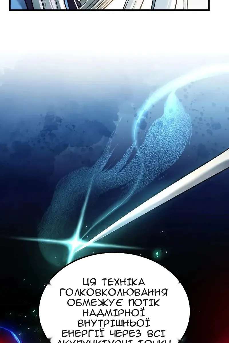 Сторінка 26
