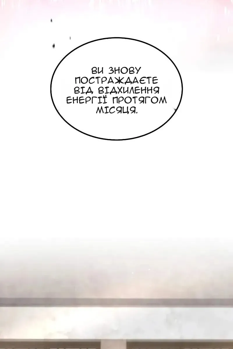 Сторінка 31