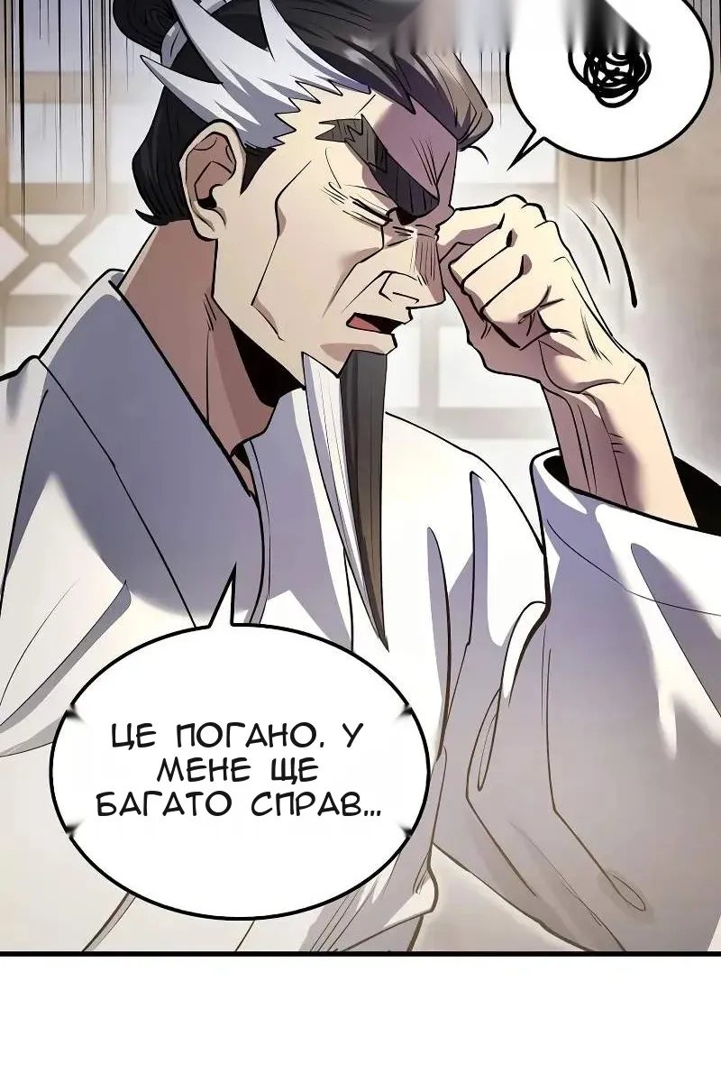 Сторінка 33