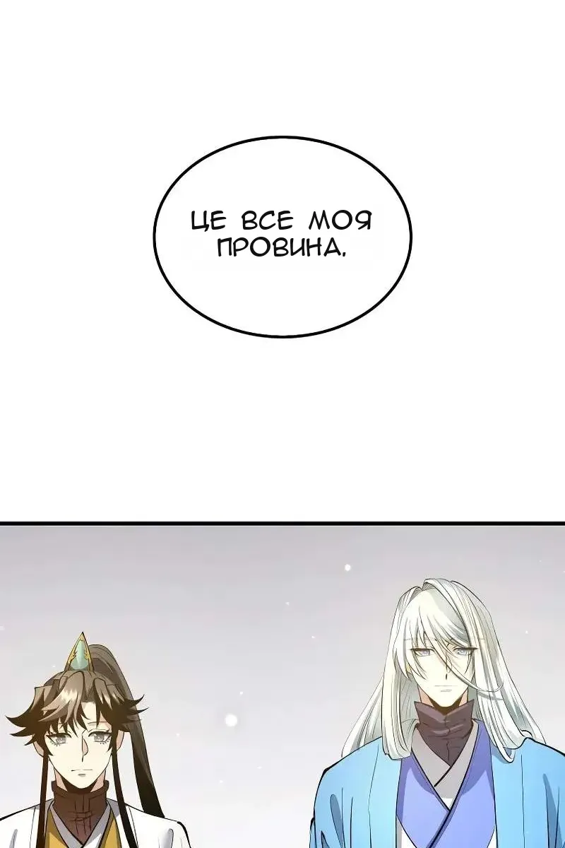 Сторінка 34