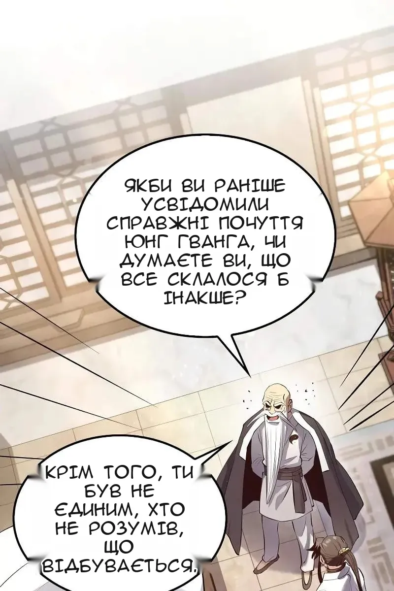 Сторінка 36