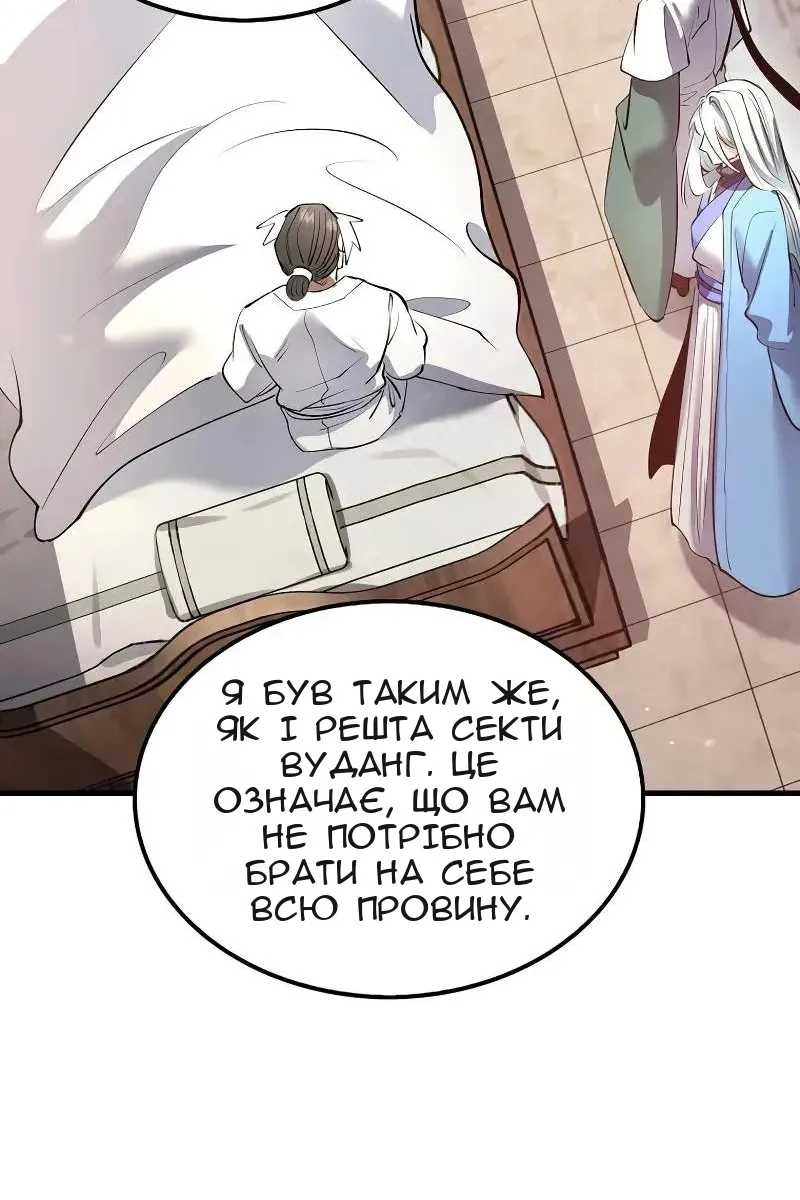 Сторінка 37