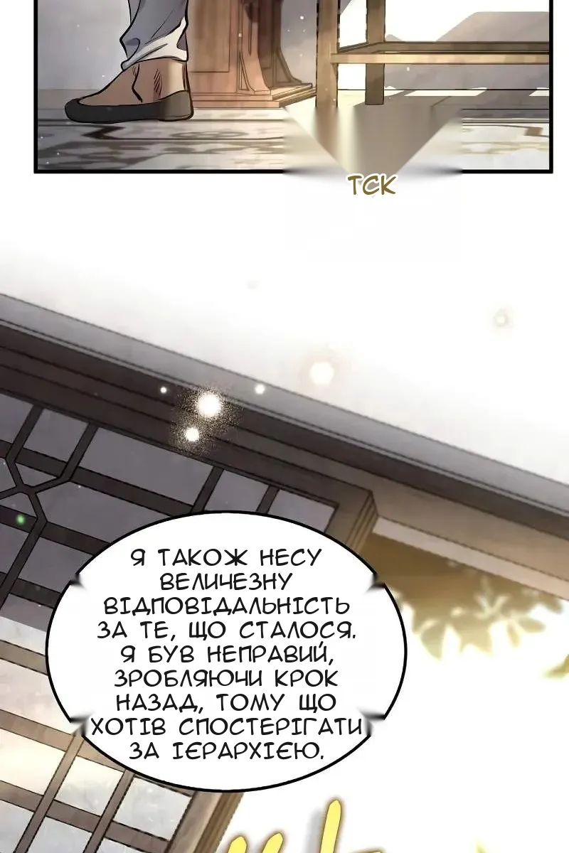 Сторінка 42