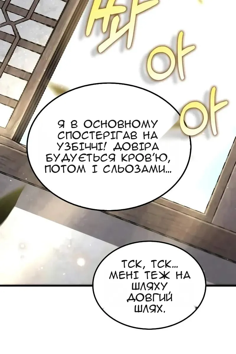 Сторінка 43