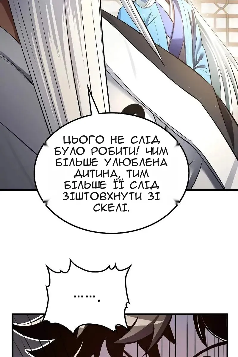 Сторінка 46