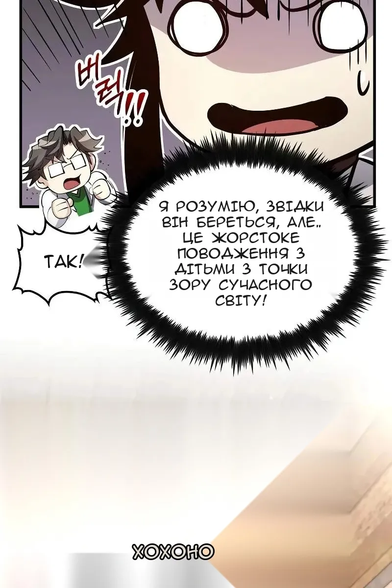 Сторінка 47