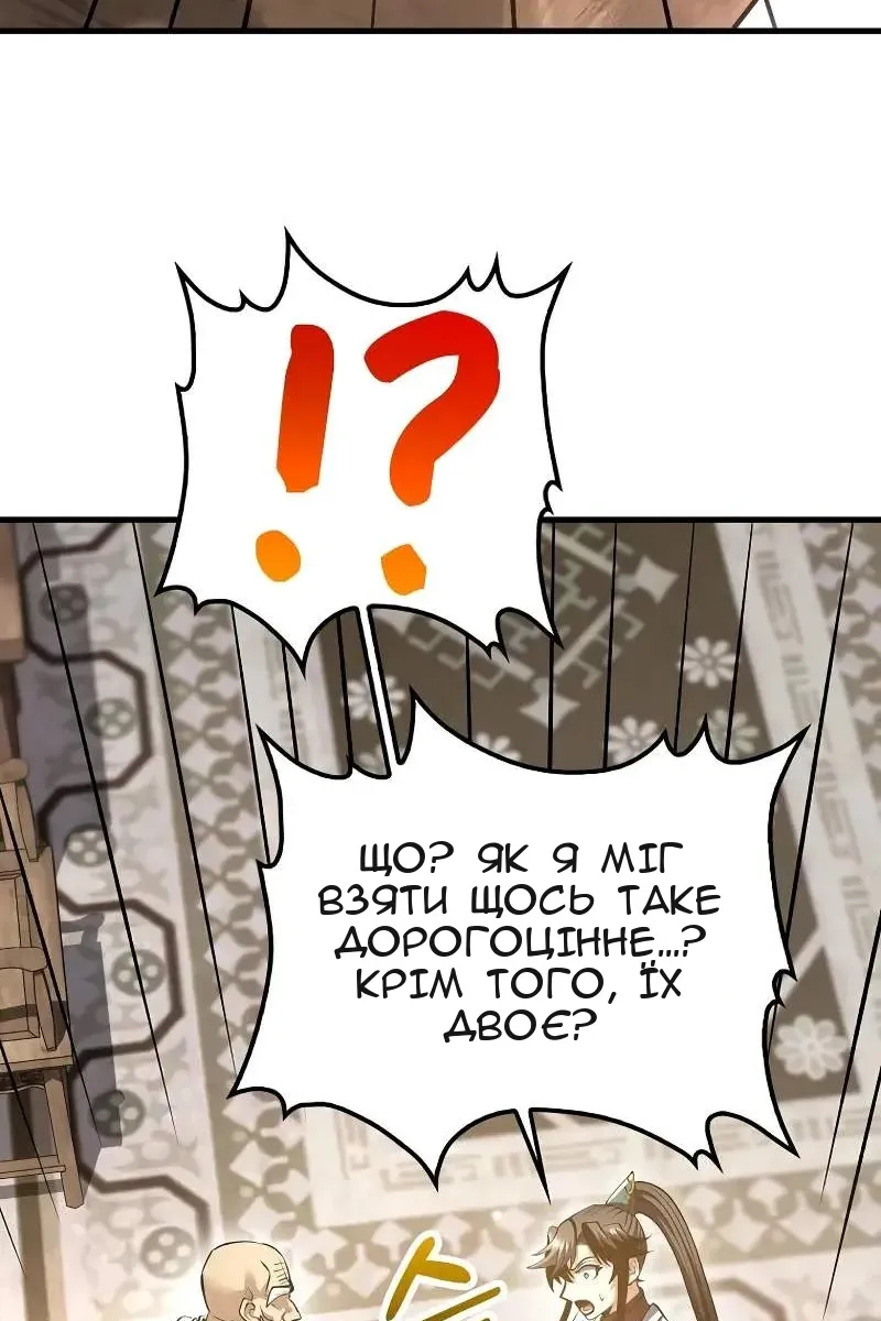 Сторінка 58