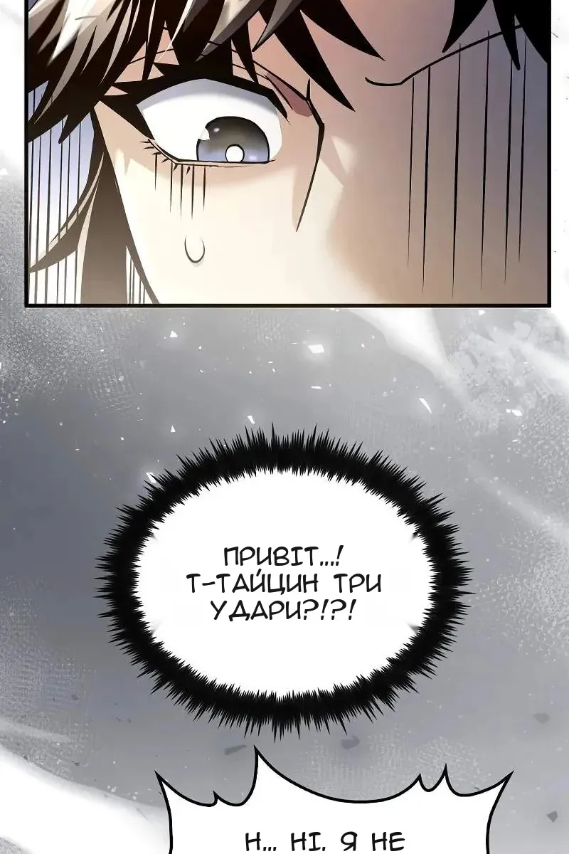 Сторінка 62