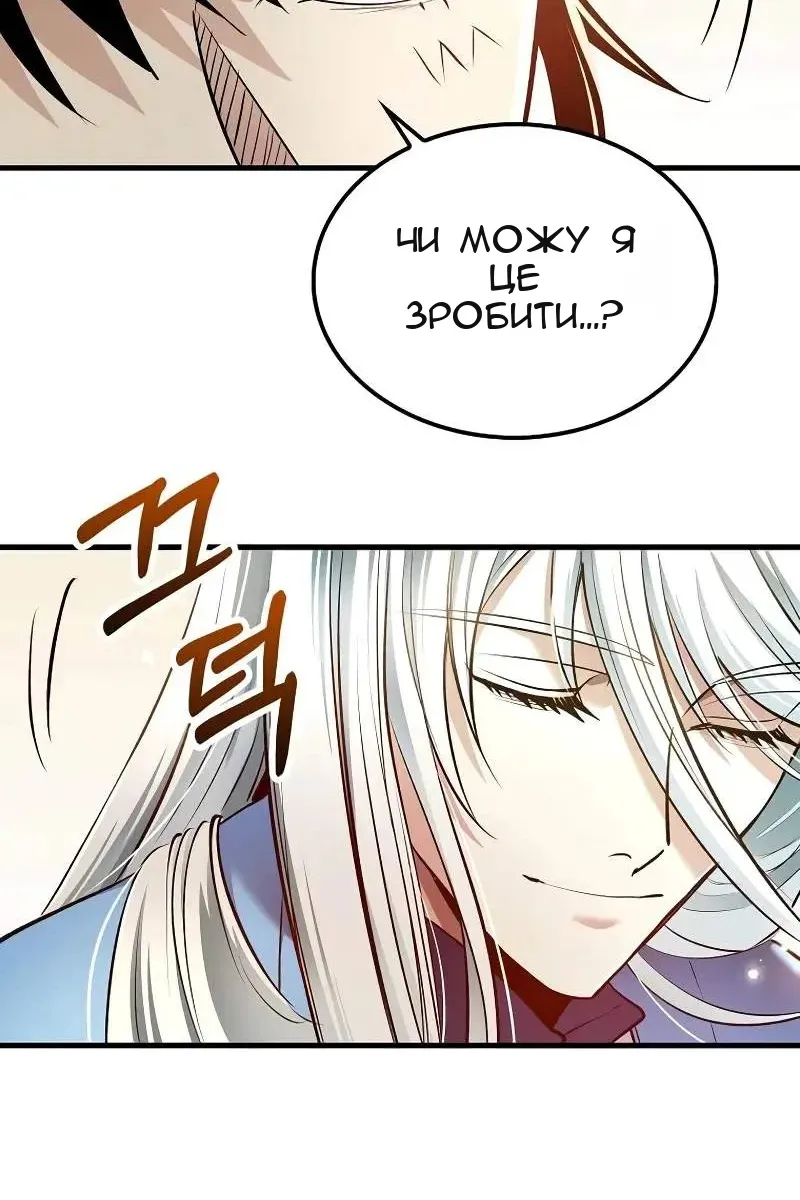 Сторінка 71