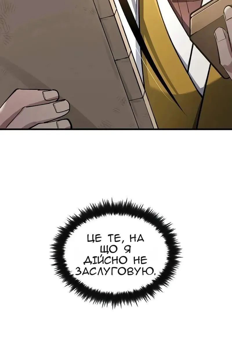 Сторінка 78