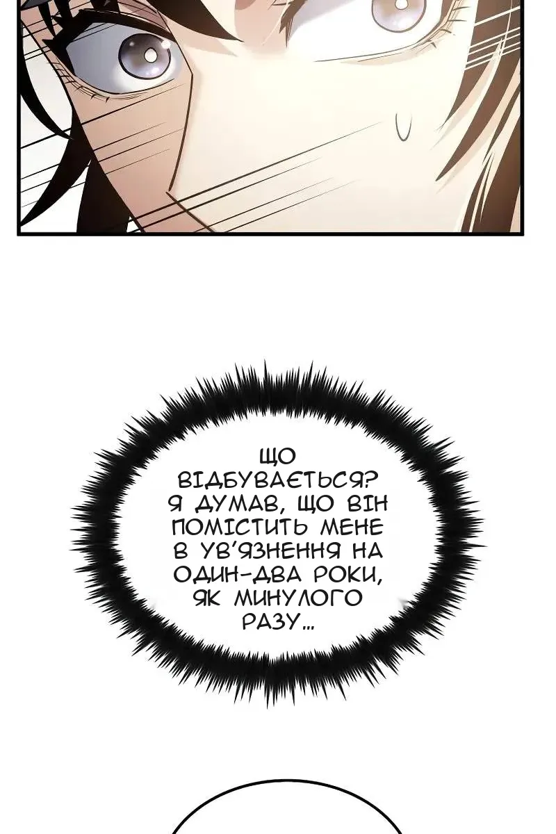 Сторінка 84
