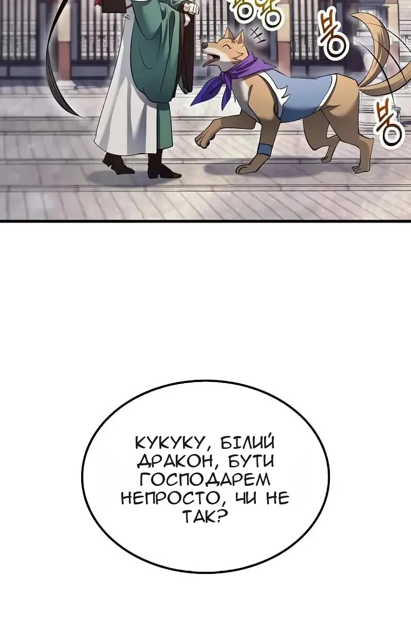 Сторінка 94