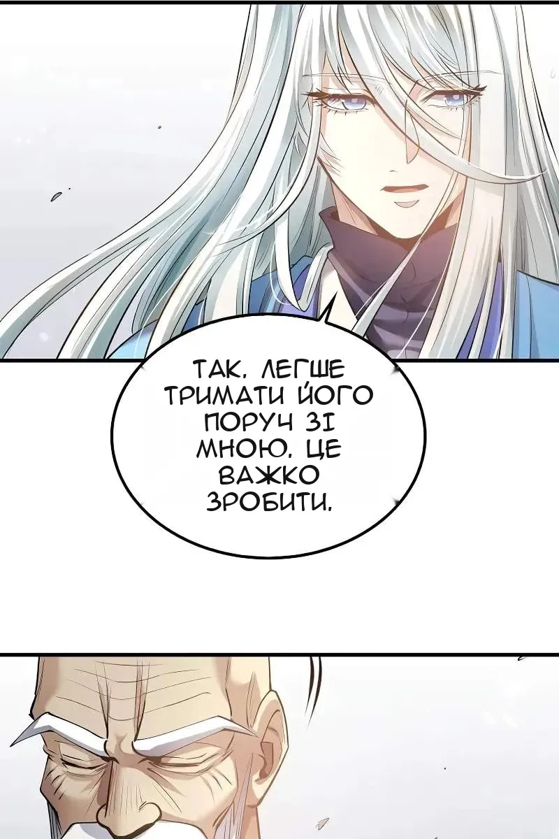 Сторінка 96
