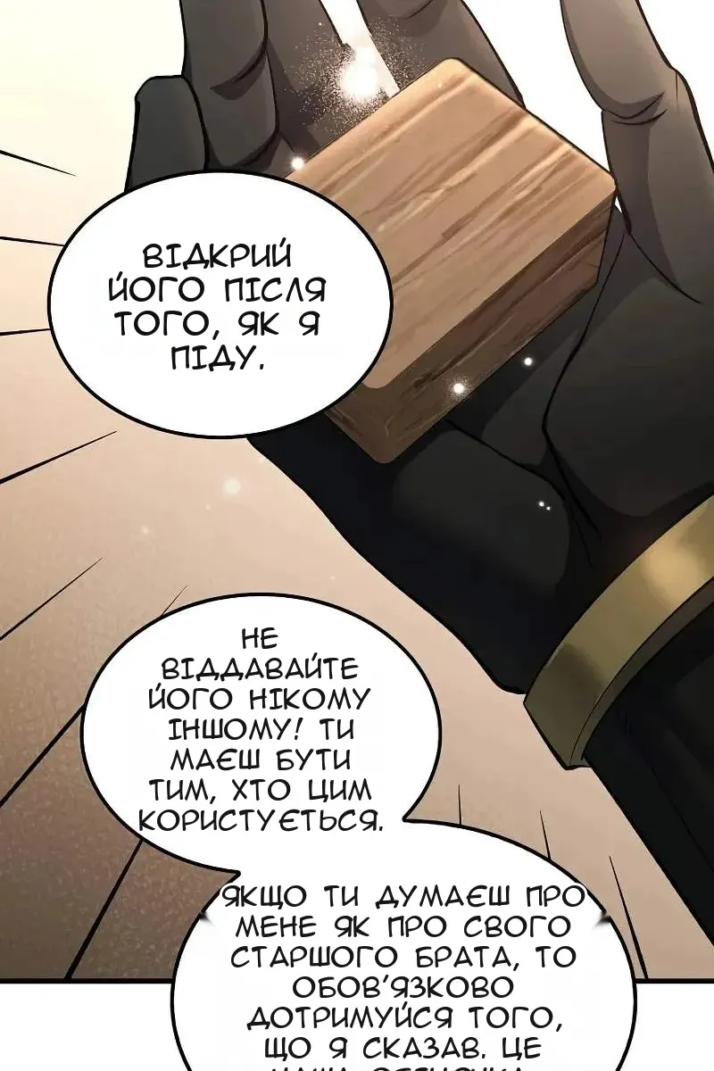 Сторінка 111