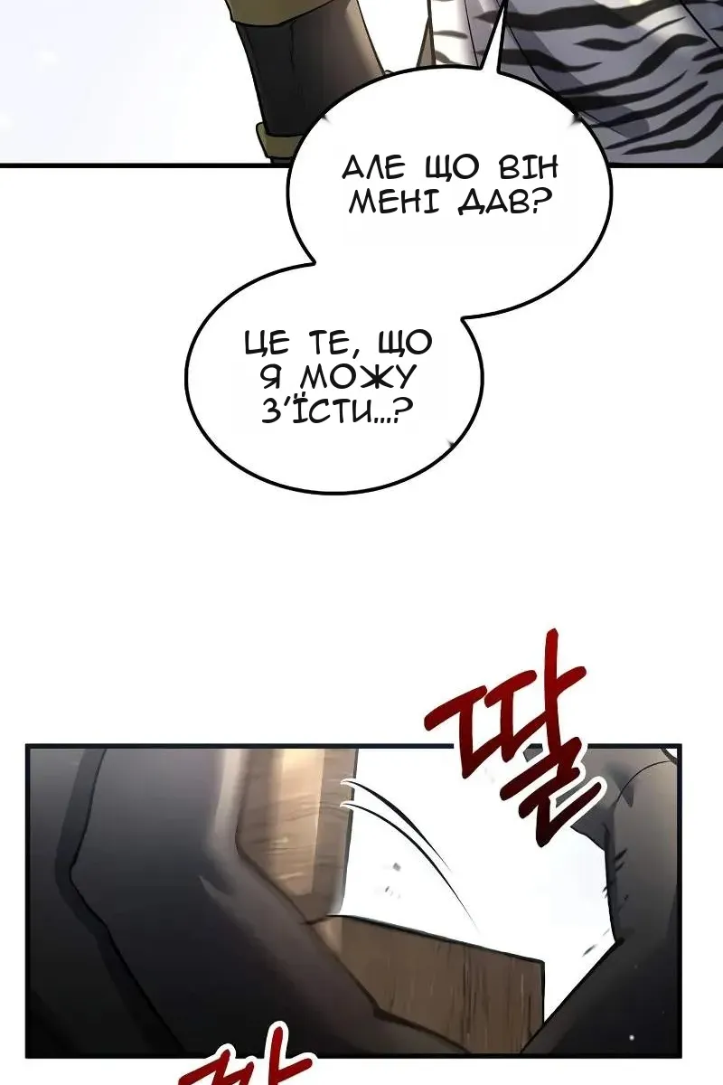 Сторінка 119