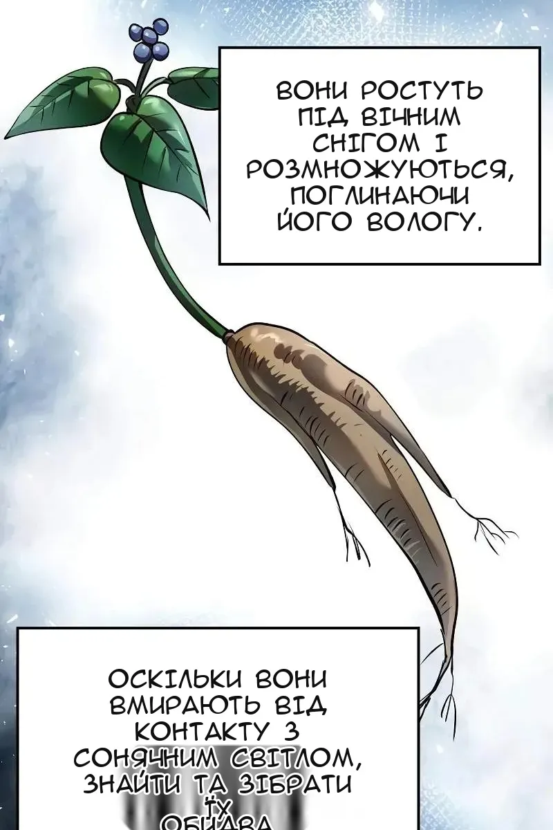 Сторінка 139
