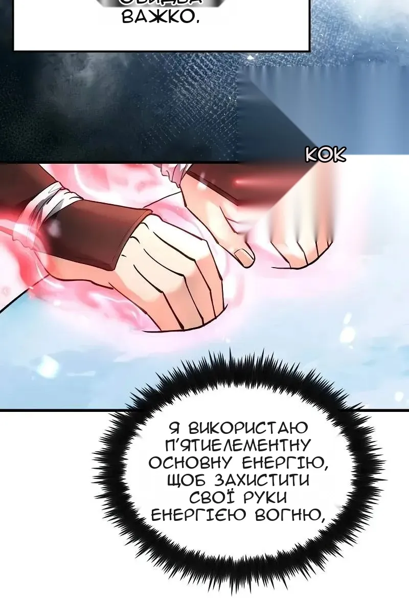 Сторінка 140