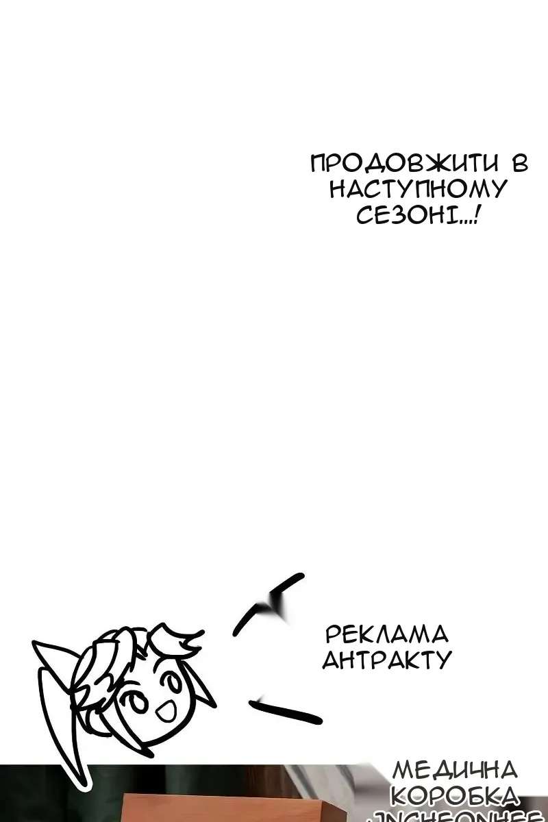 Сторінка 151